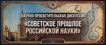 Обновление зарегистрированных научных работ